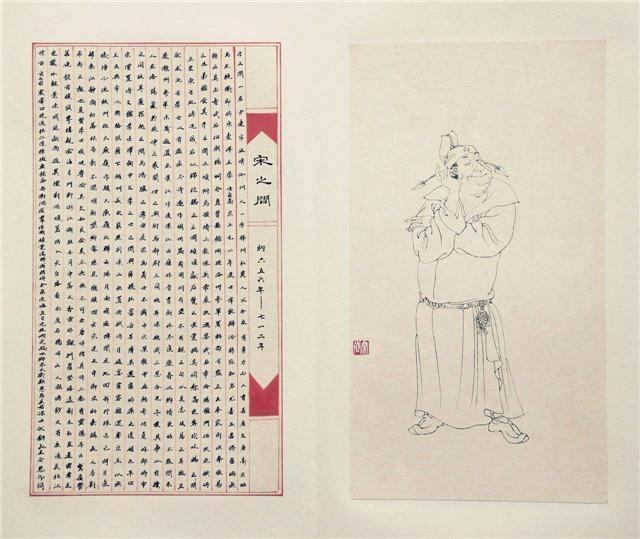 宋之问|《渡江汉》的作者宋之问，为夺诗杀害侄子，官场更是阿谀奉承