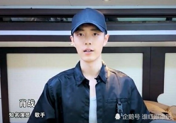 肖战|肖战露面为家乡助力，再现标志性笑容，人逢喜事果然精神爽！