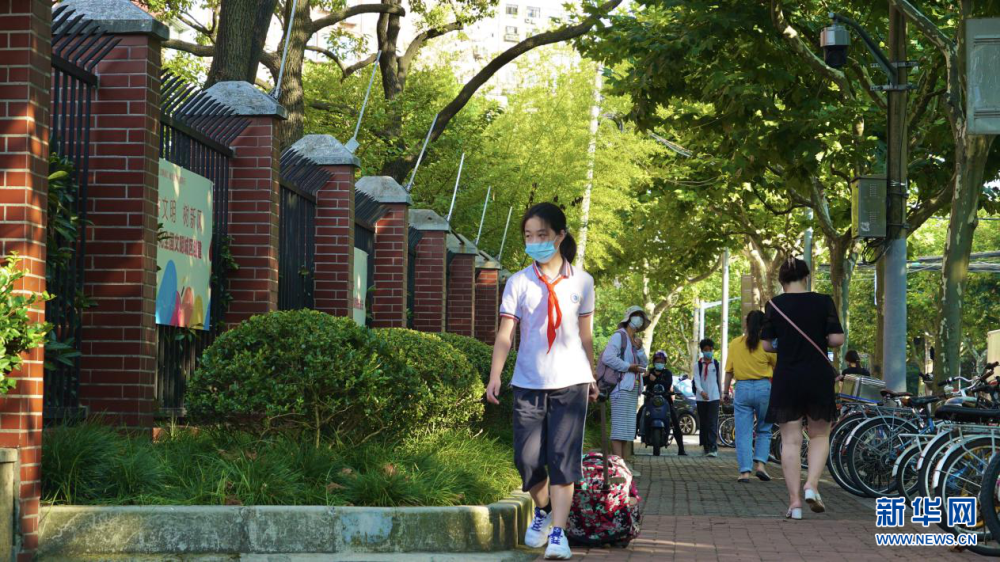 新学期"拍了拍"你 今天我们开学啦!