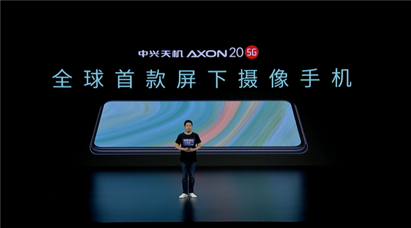 中兴axon20屏幕图片