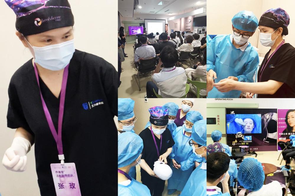 北京|北京美天圆满承办“乔雅登注射医生培训会”