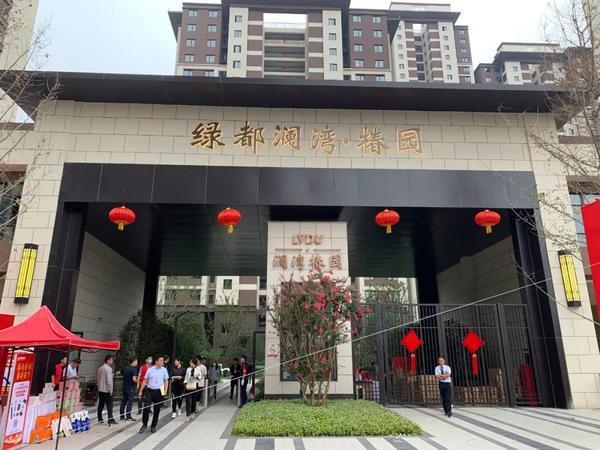 郑州绿都澜湾业主收房时发现户型变了！开发商：可给予一份小礼物补偿