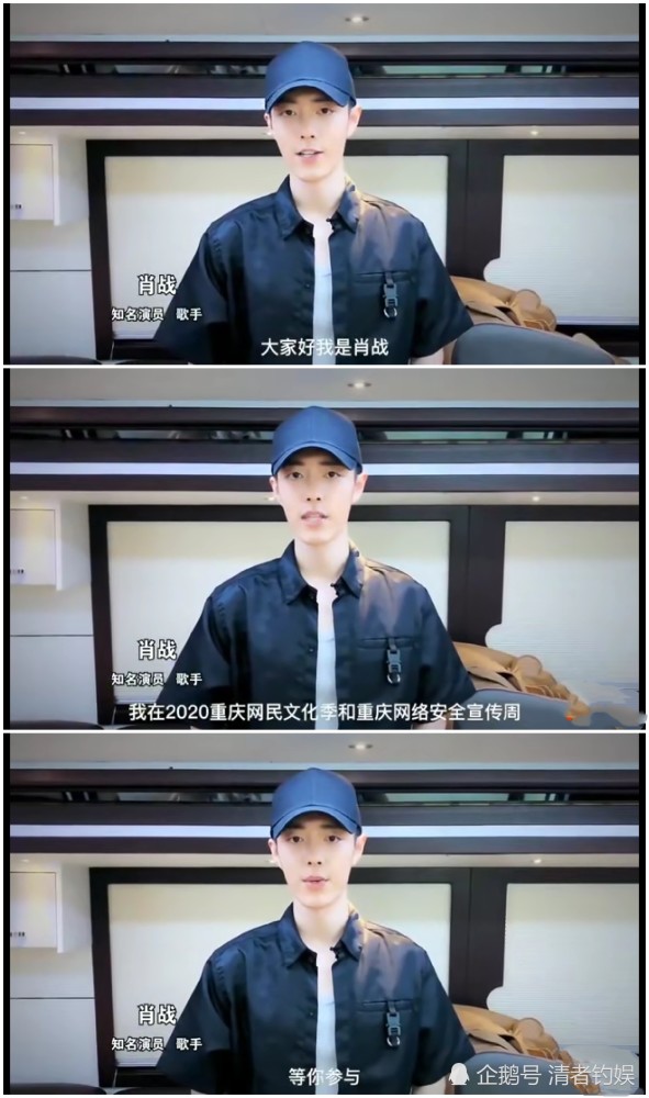 肖战|今日份新鲜的肖战！肖战为家乡助力，状态饱满，更多帅照值得pick