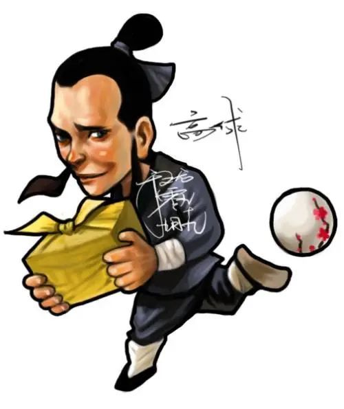 穷孩子高俅与败家子史进