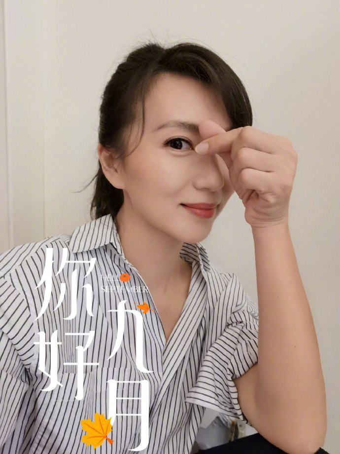 陈好|万人迷陈好晒近照貌美依旧，41岁的她诞下三个孩子仍保持女神状态