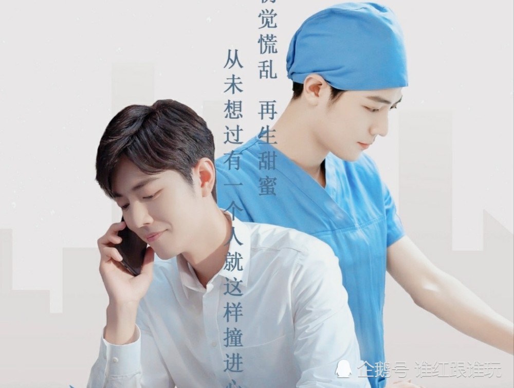 肖战|肖战露面为家乡助力，再现标志性笑容，人逢喜事果然精神爽！