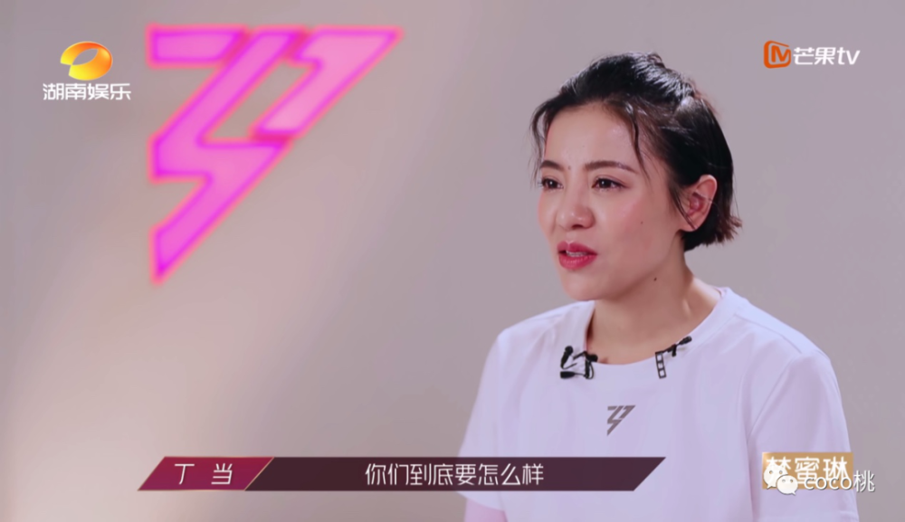黄圣依|被淘汰的黄圣依，才是浪姐里最大的意难平吧！