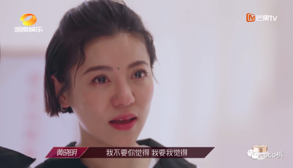 黄圣依|被淘汰的黄圣依，才是浪姐里最大的意难平吧！
