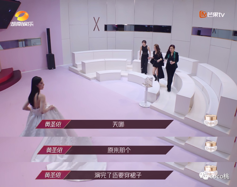 黄圣依|被淘汰的黄圣依，才是浪姐里最大的意难平吧！