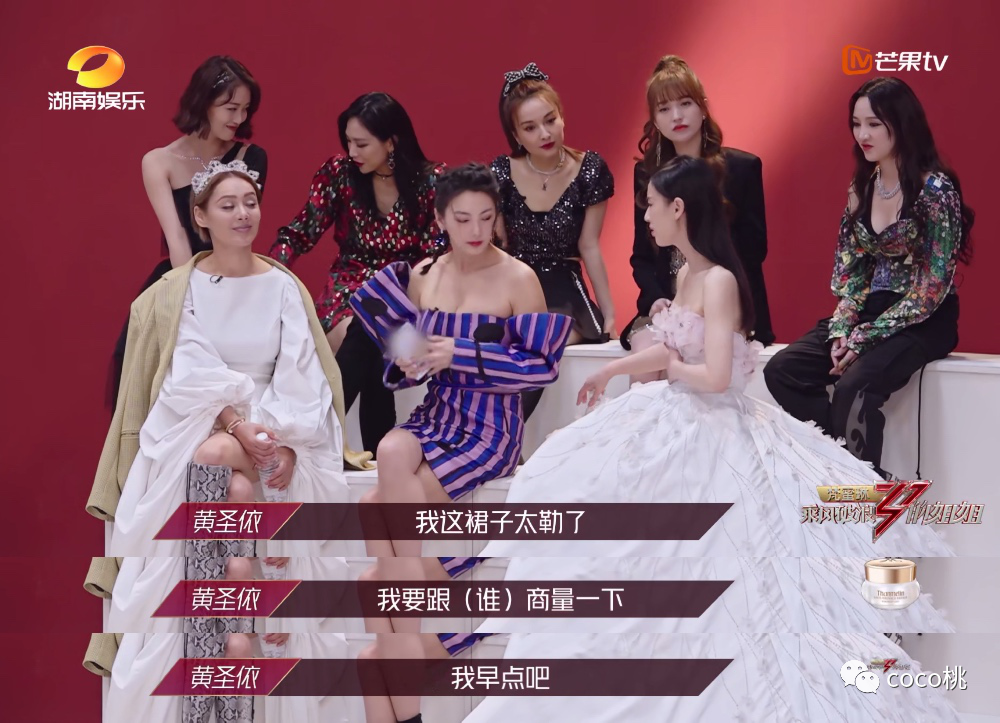黄圣依|被淘汰的黄圣依，才是浪姐里最大的意难平吧！