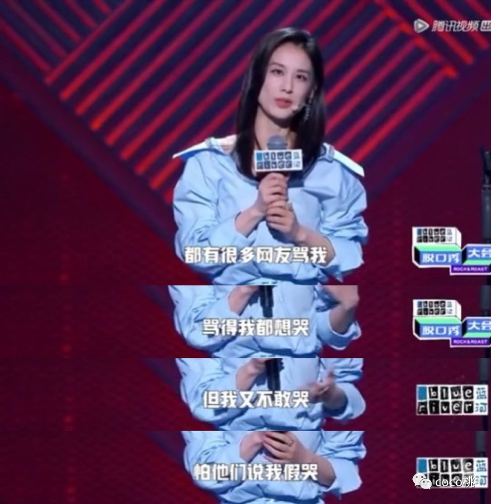 黄圣依|被淘汰的黄圣依，才是浪姐里最大的意难平吧！
