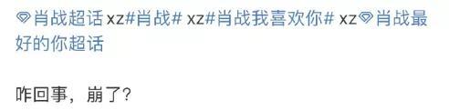 肖战|肖战遭网络暴力6个月，现身宣传网络安全，模样消瘦惹心疼