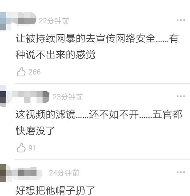 肖战|肖战遭网络暴力6个月，现身宣传网络安全，模样消瘦惹心疼