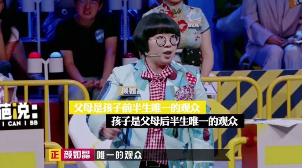 谭松韵|她庭审哽咽发言太让人心疼，可也是妈妈把谭松韵变成更好的演员