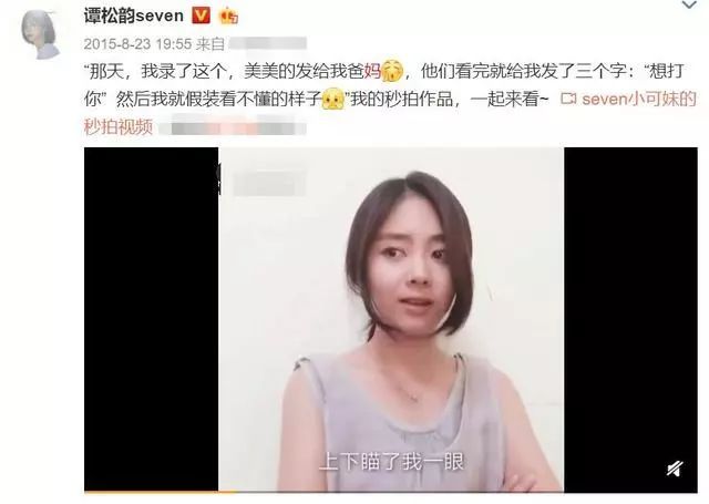 谭松韵|她庭审哽咽发言太让人心疼，可也是妈妈把谭松韵变成更好的演员