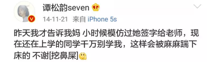 谭松韵|她庭审哽咽发言太让人心疼，可也是妈妈把谭松韵变成更好的演员