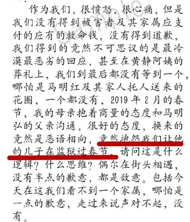 谭松韵|她庭审哽咽发言太让人心疼，可也是妈妈把谭松韵变成更好的演员