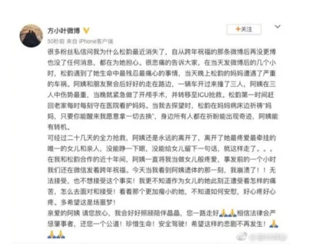 谭松韵|她庭审哽咽发言太让人心疼，可也是妈妈把谭松韵变成更好的演员