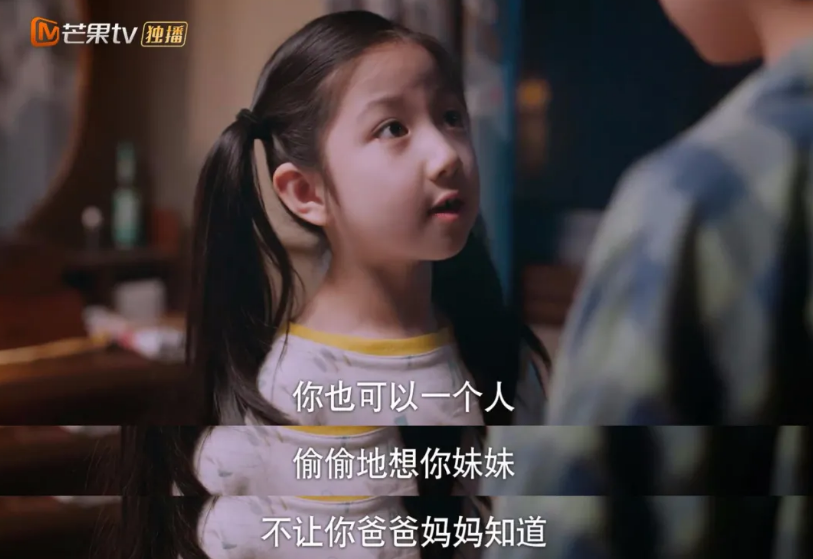 谭松韵|她庭审哽咽发言太让人心疼，可也是妈妈把谭松韵变成更好的演员