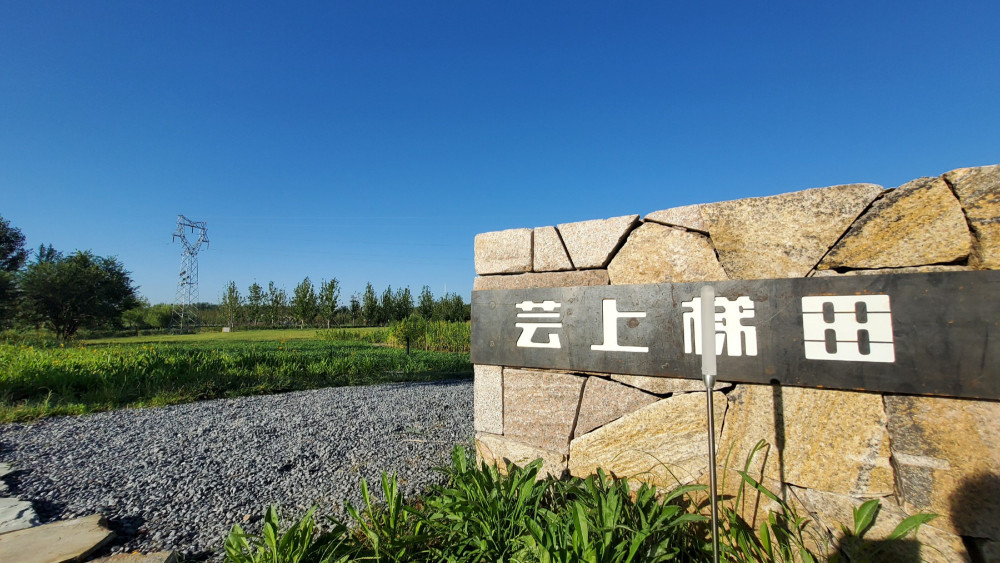 温榆河公园示范区|温榆河公园示范区今日正式开园，多重活动邀市民玩中游园