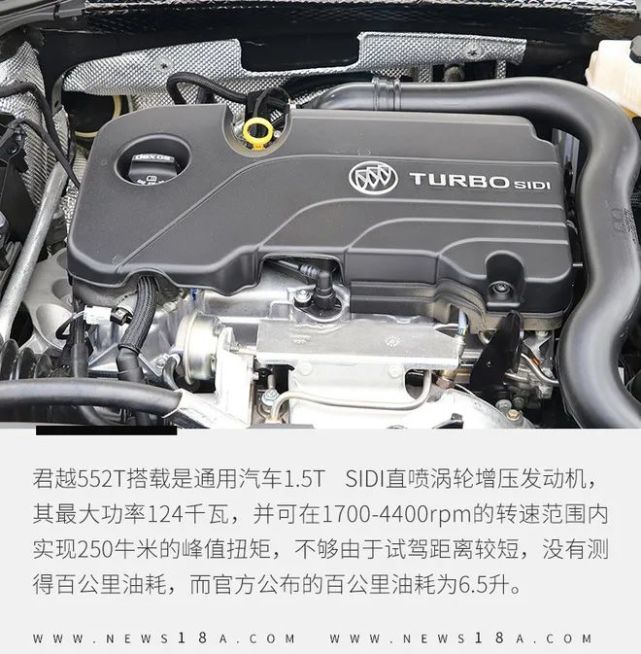 5t sidi直喷涡轮增压发动机与9速hydra-matic智能变速箱组合.