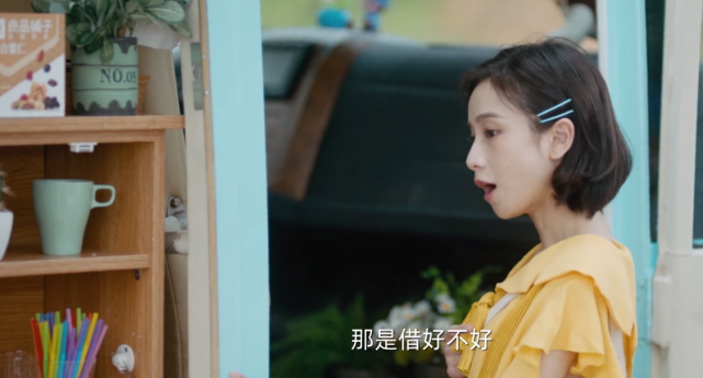 仲夏满天心 洛天然身边的3个 奇葩女子 财迷小芹只是其一 仲夏满天心 靳泽一 许魏洲 杨超越 洛天然