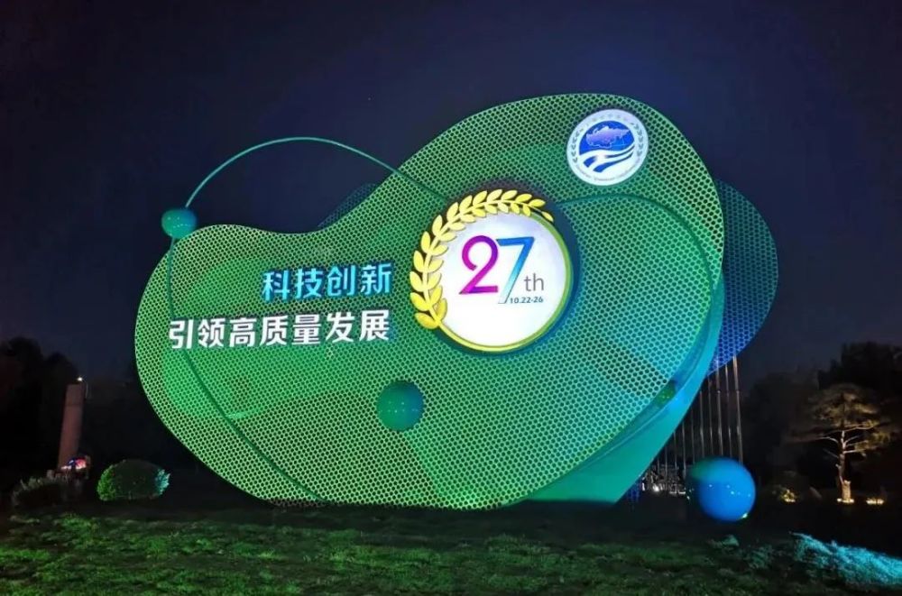 秦腔|摇滚＋秦腔，嗨爆农高会！