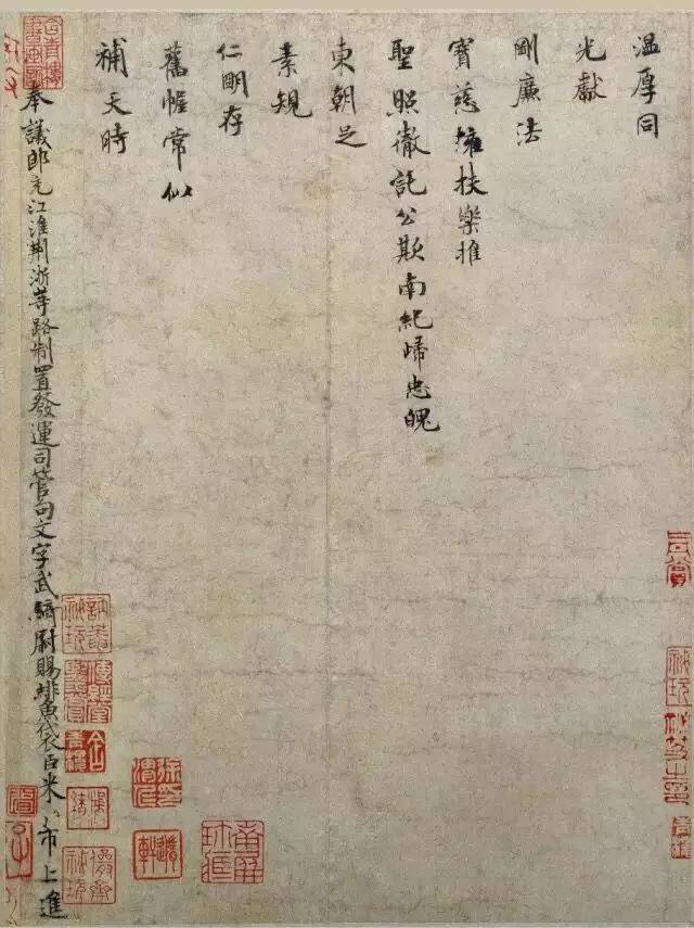 米芾|这幅小楷顾盼灵动，是米芾唯一传世小楷真迹，却被乾隆拒之门外