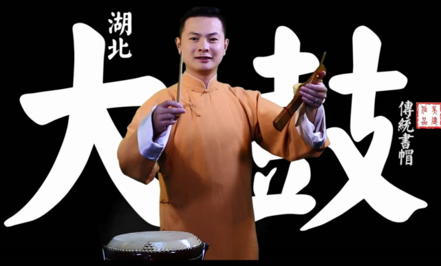 浅谈湖北大鼓第三期非遗大讲堂:为推进黄陂区文化建设,增强广大群众对