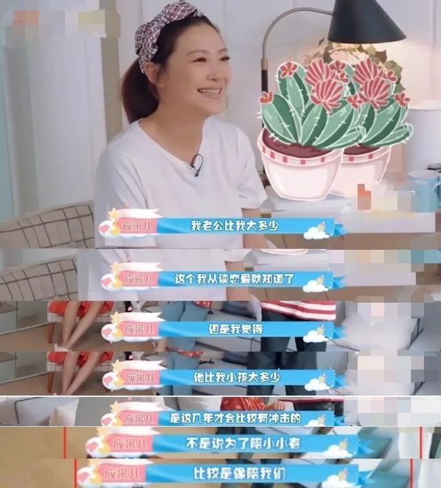 陈小春|陈小春为应采儿做催乳汤，从山鸡哥变煮夫，用擦碗布洗鱼却穿了帮
