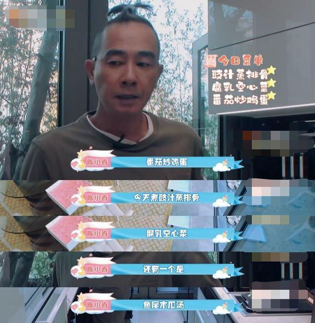 陈小春|陈小春为应采儿做催乳汤，从山鸡哥变煮夫，用擦碗布洗鱼却穿了帮