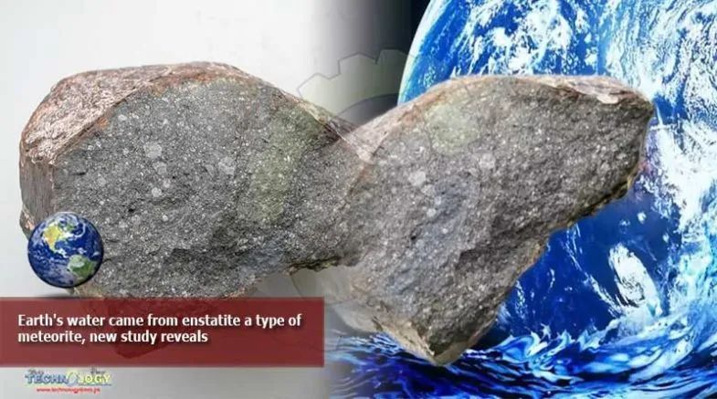 顽火辉石球粒陨石|地球一直都有水？对陨石的研究可能颠覆对水来源的固有认知