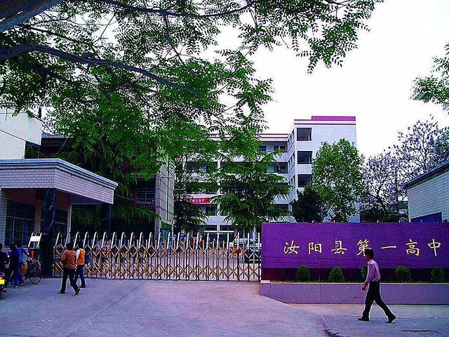 创历史汝阳一高宜阳一高新安一高偃高2020年高考喜报