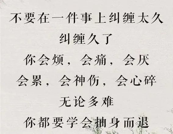 献给心苦心累的自己很心酸