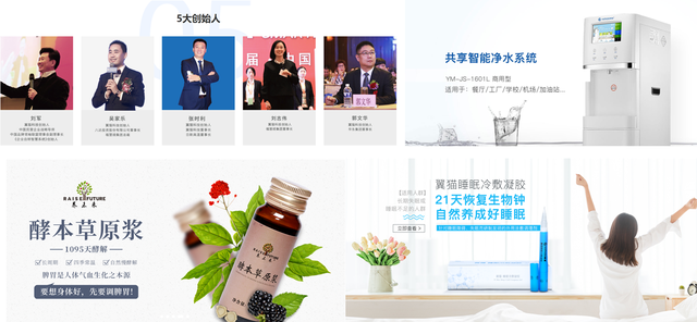 的自然人股东刘志伟,张时利,郭家瑞,吴家乐,刘军为公司"5大创始人",该