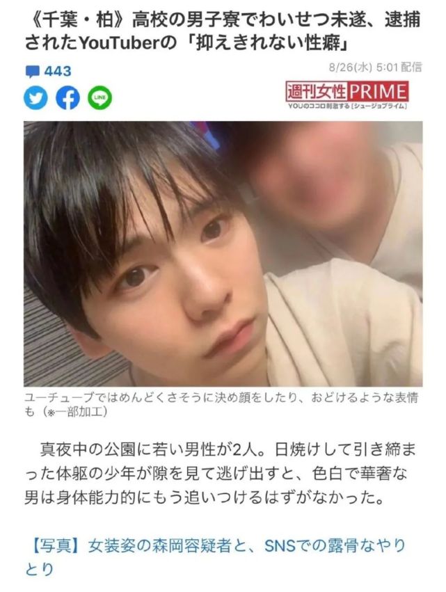 腾讯内容开放平台