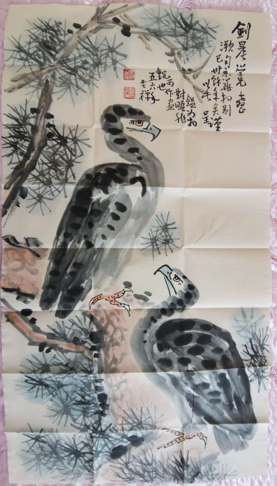 双鹰图|《字画精品鉴赏》-李苦禅双鹰图