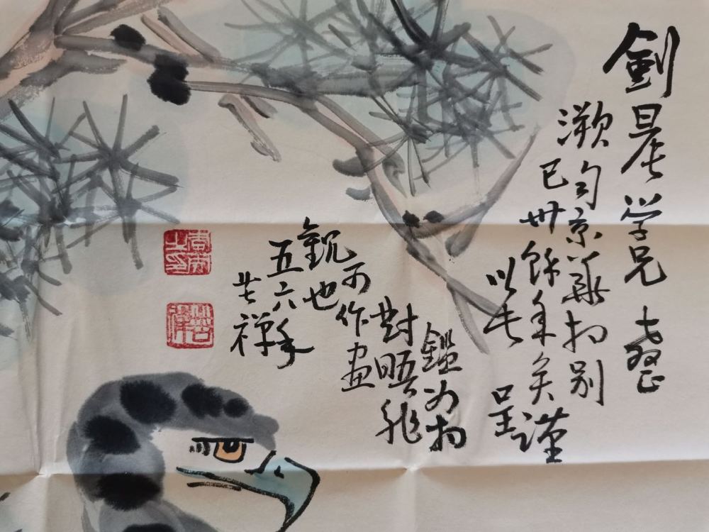 双鹰图|《字画精品鉴赏》-李苦禅双鹰图