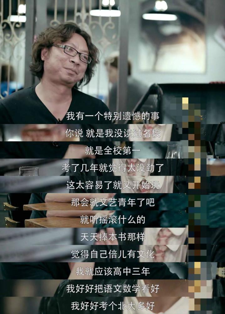 過癮是過癮了,但高中畢業,李誕沒有實現上名校的夢想.