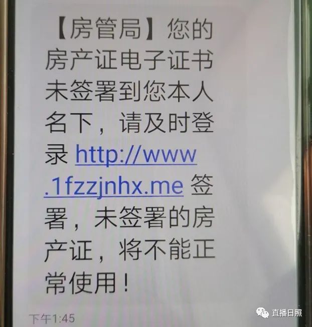 腾讯短信服务号码是多少