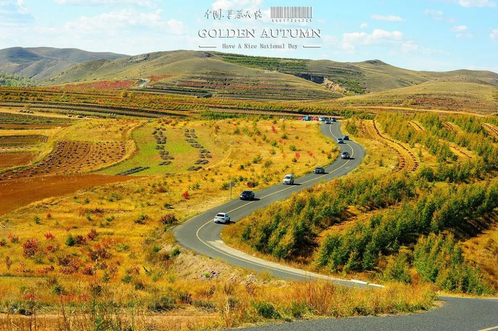 自驾|绝美自驾赏秋公路大盘点！北京周边的“秋名山”