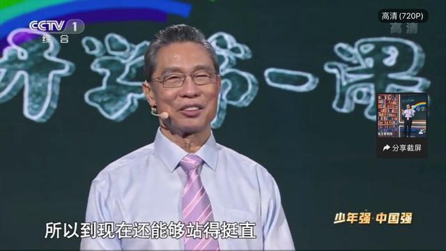 钟南山|钟南山又现身了！开学第一课上秀书法，听到湖北考生志愿眼泛泪光