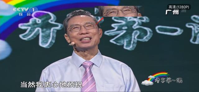 钟南山|钟南山又现身了！开学第一课上秀书法，听到湖北考生志愿眼泛泪光