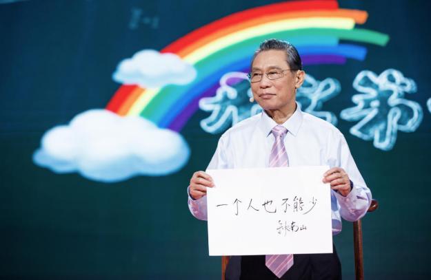 钟南山|钟南山又现身了！开学第一课上秀书法，听到湖北考生志愿眼泛泪光