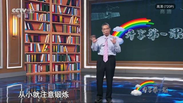 钟南山|钟南山又现身了！开学第一课上秀书法，听到湖北考生志愿眼泛泪光
