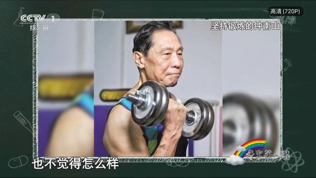 钟南山|钟南山又现身了！开学第一课上秀书法，听到湖北考生志愿眼泛泪光