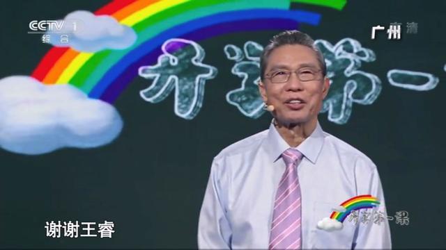 钟南山|钟南山又现身了！开学第一课上秀书法，听到湖北考生志愿眼泛泪光