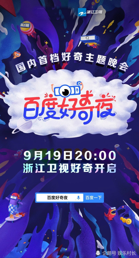 硬糖少女|THE9硬糖少女将同场舞台，刘雨昕虞书欣希林陈卓璇引期待，独缺一人遗憾