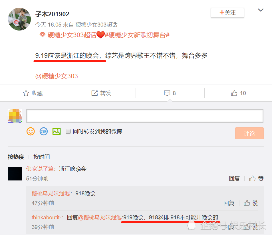 硬糖少女|THE9硬糖少女将同场舞台，刘雨昕虞书欣希林陈卓璇引期待，独缺一人遗憾