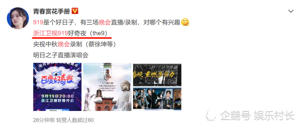 硬糖少女|THE9硬糖少女将同场舞台，刘雨昕虞书欣希林陈卓璇引期待，独缺一人遗憾